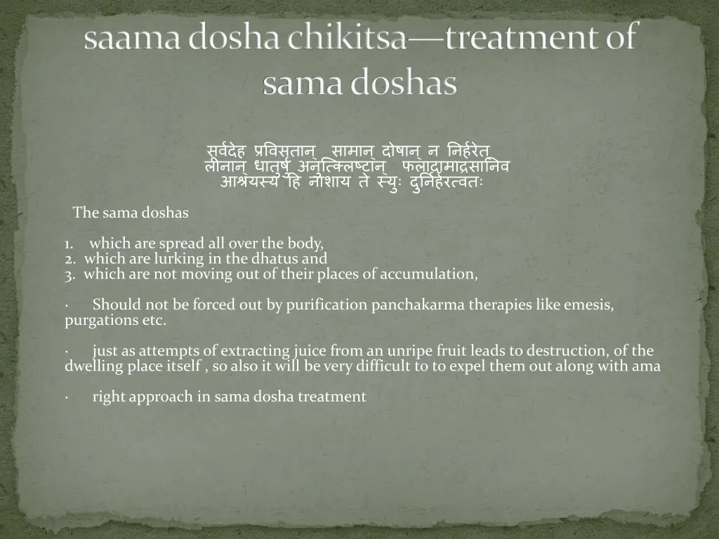 saama dosha chikitsa treatment of sama doshas