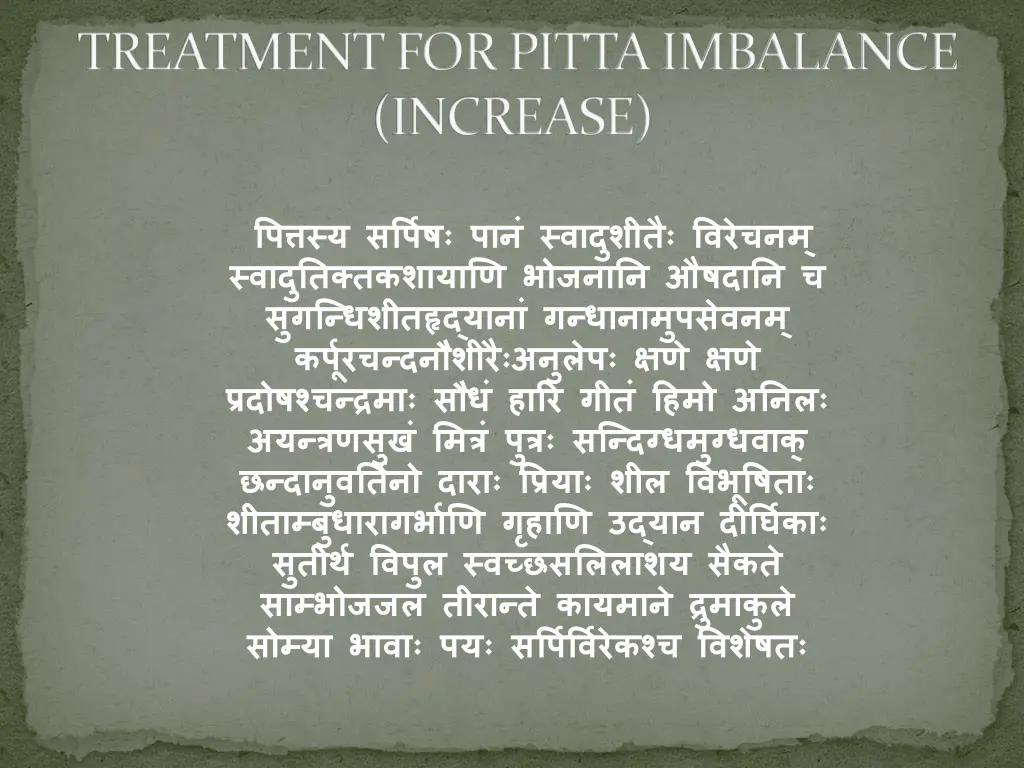 treatment for pitta imbalance increase