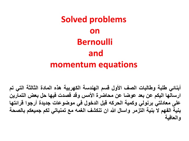 solved problems on bernoulli and momentum