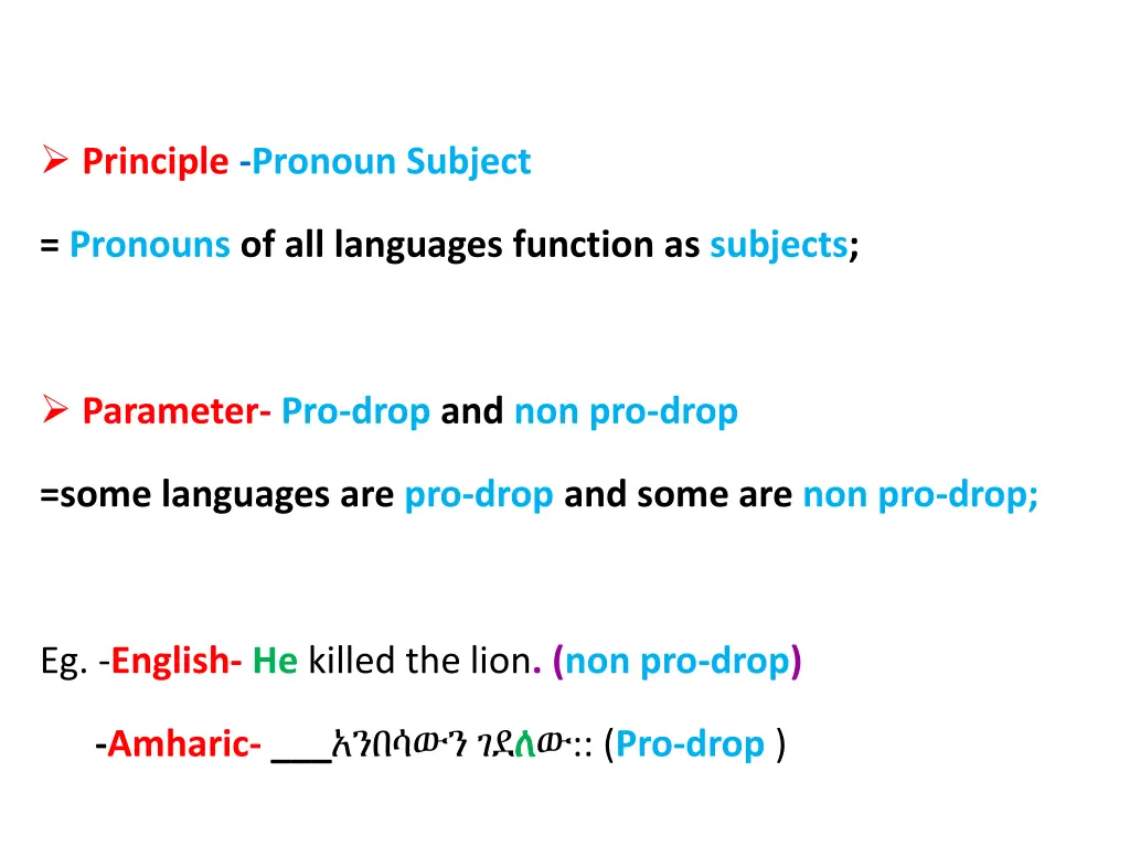 principle pronoun subject