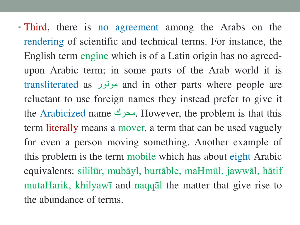 third there is no agreement among the arabs