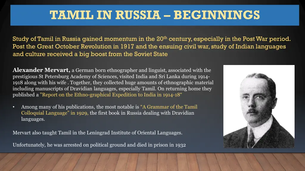 tamil in russia beginnings