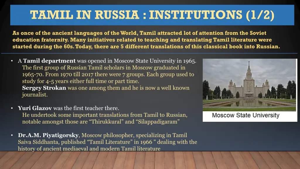 tamil in russia institutions 1 2