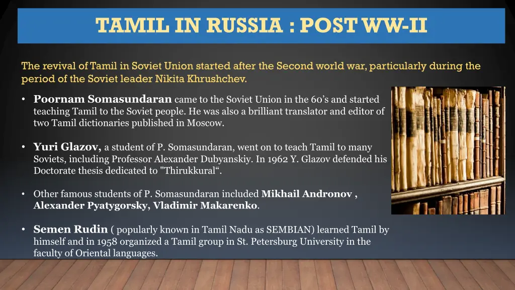 tamil in russia post ww ii