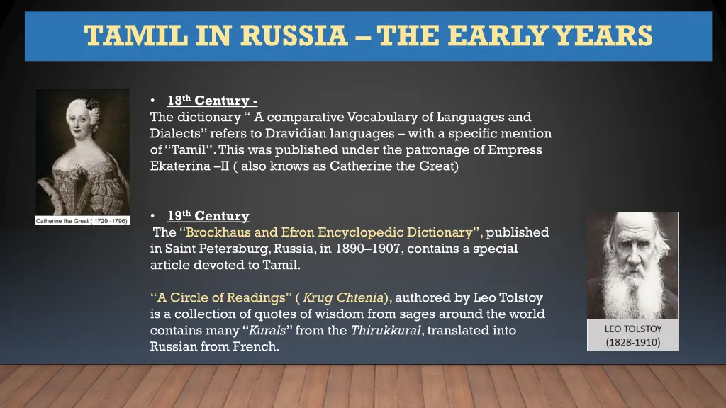 tamil in russia the early years