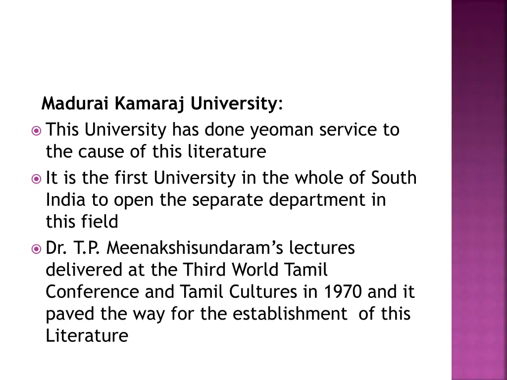 madurai kamaraj university this university