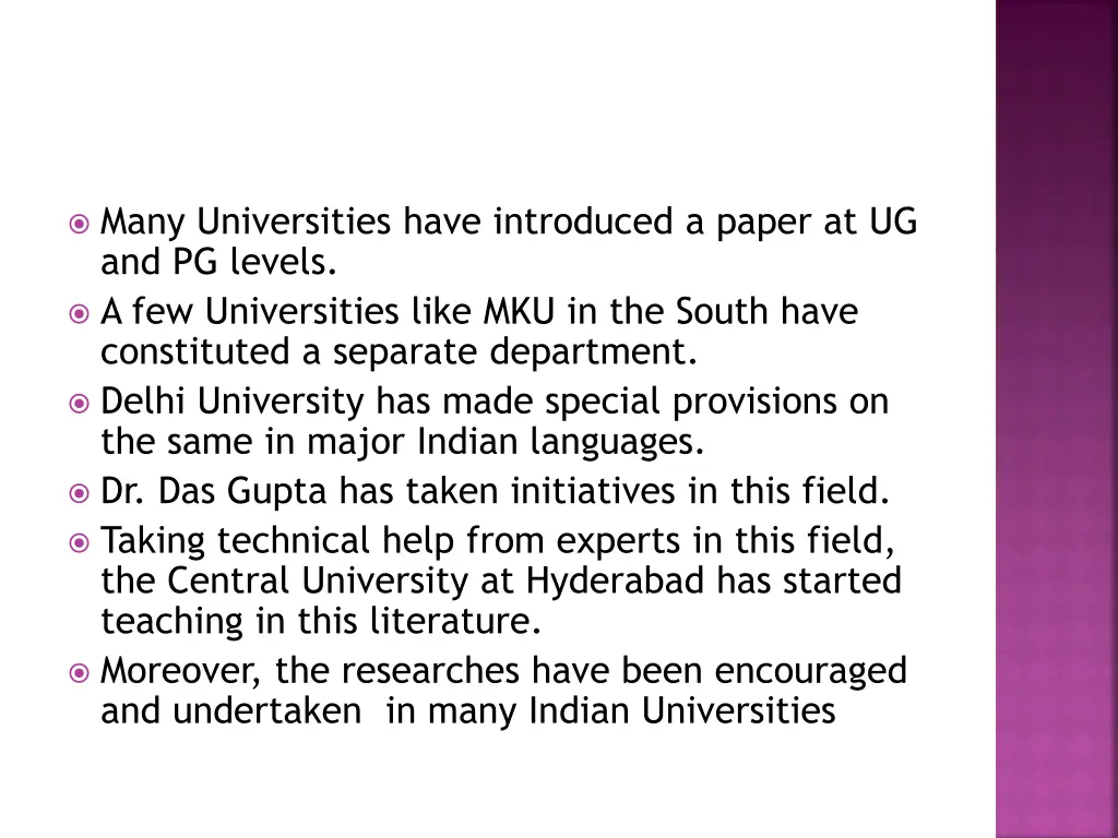 many universities have introduced a paper