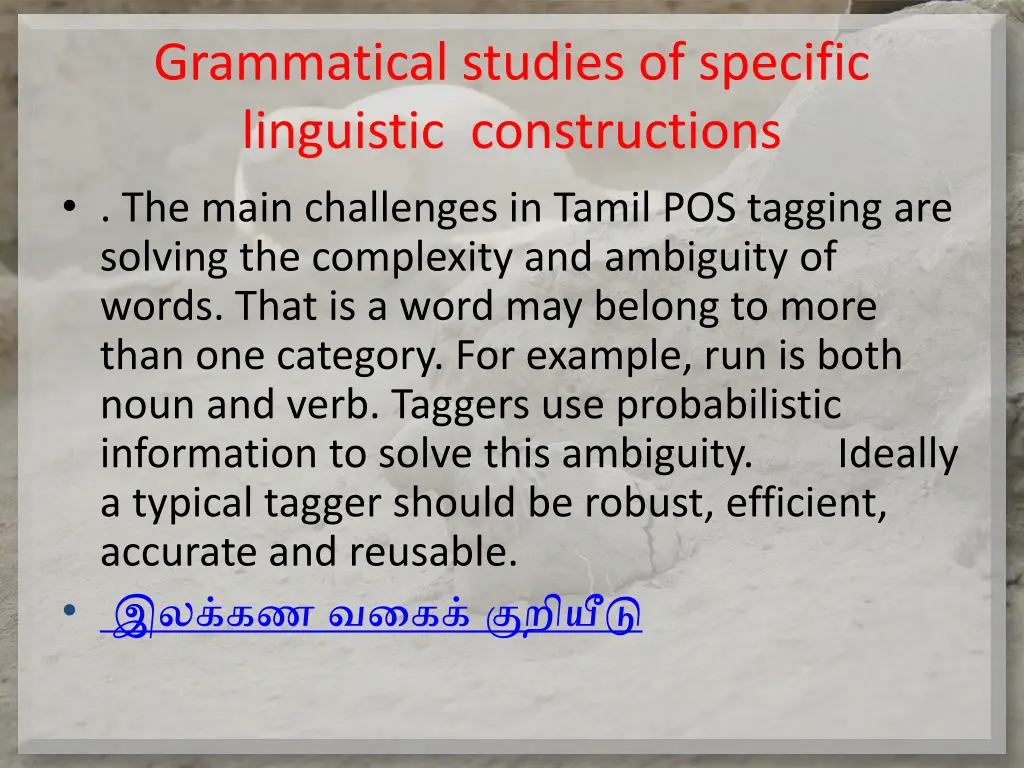 grammatical studies of specific linguistic 2