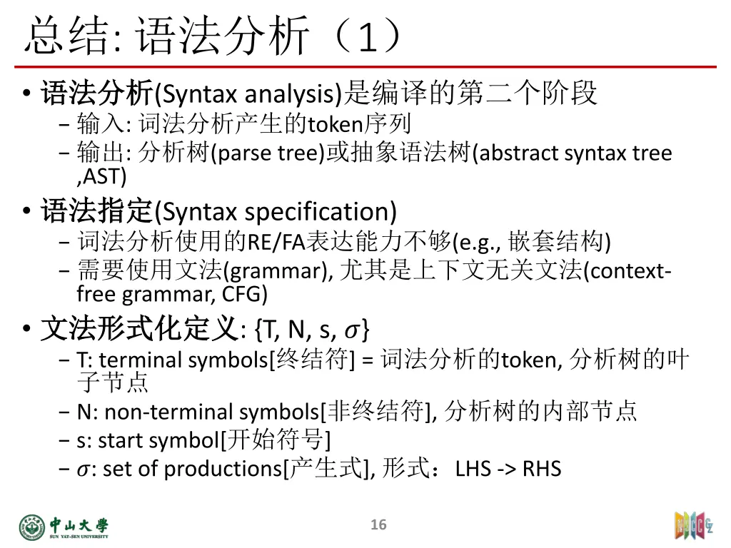 slide16