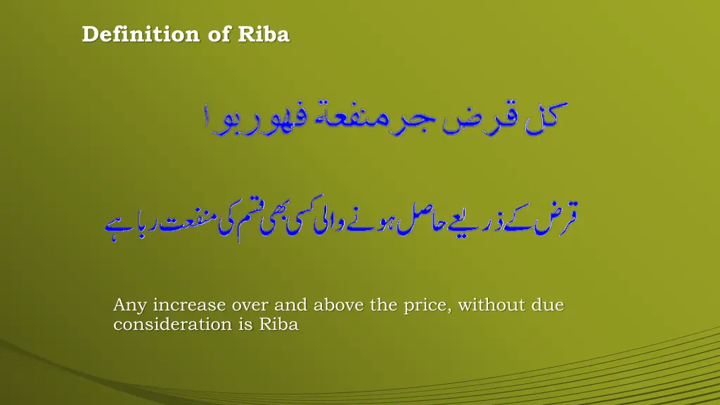 definition of riba