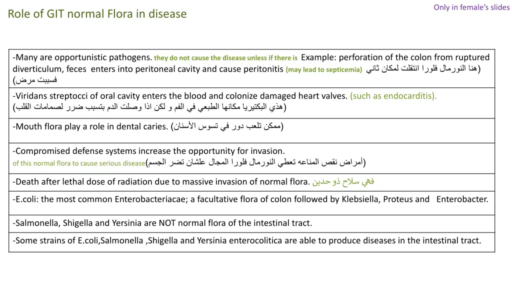 only in female s slides 1