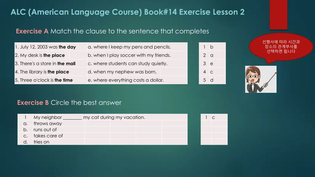 alc american language course book 14 exercise 3