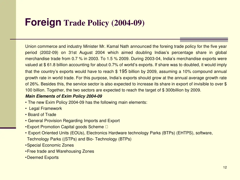 foreign trade policy 2004 09