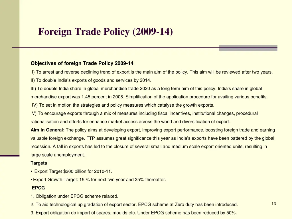 foreign trade policy 2009 14