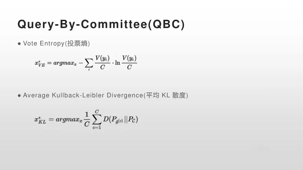 query by committee qbc