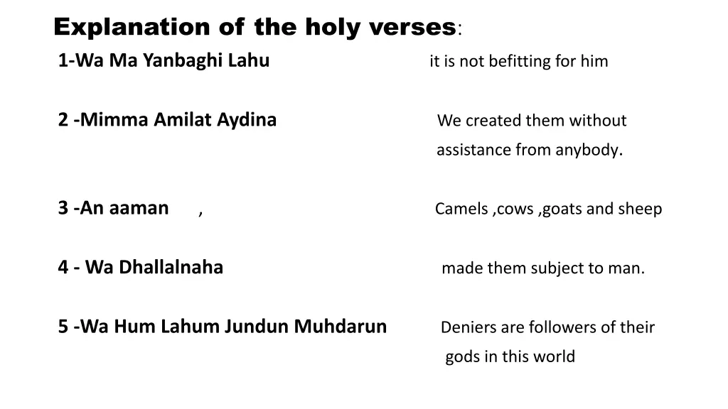 explanation of the holy verses 1 wa ma yanbaghi