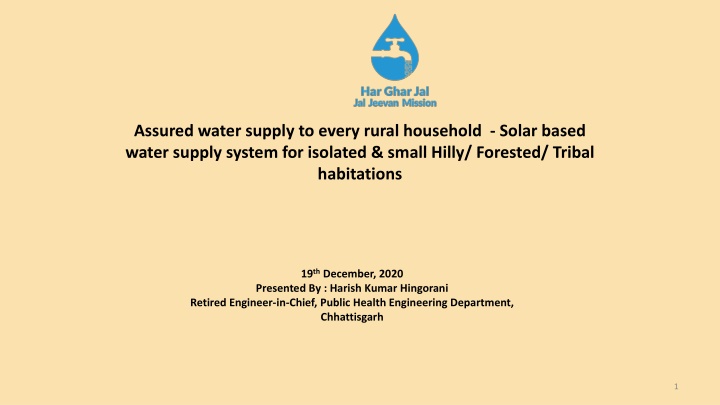 assured water supply to every rural household