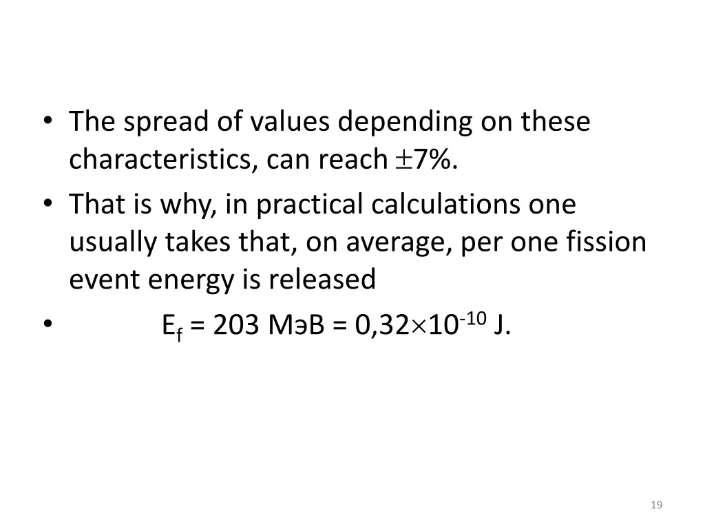 the spread of values depending on these