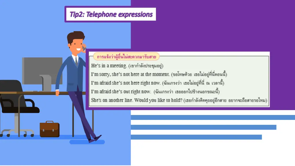 tip2 telephone expressions