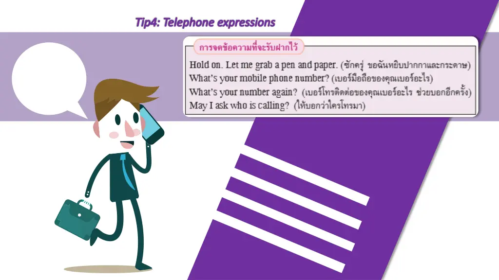 tip4 telephone expressions