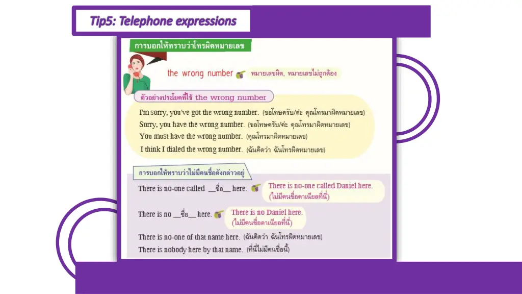 tip5 telephone expressions