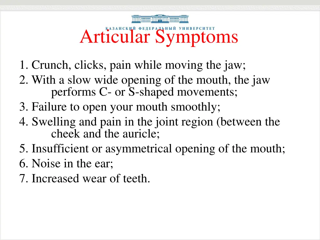 articular symptoms