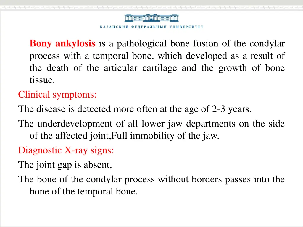 bony ankylosis is a pathological bone fusion