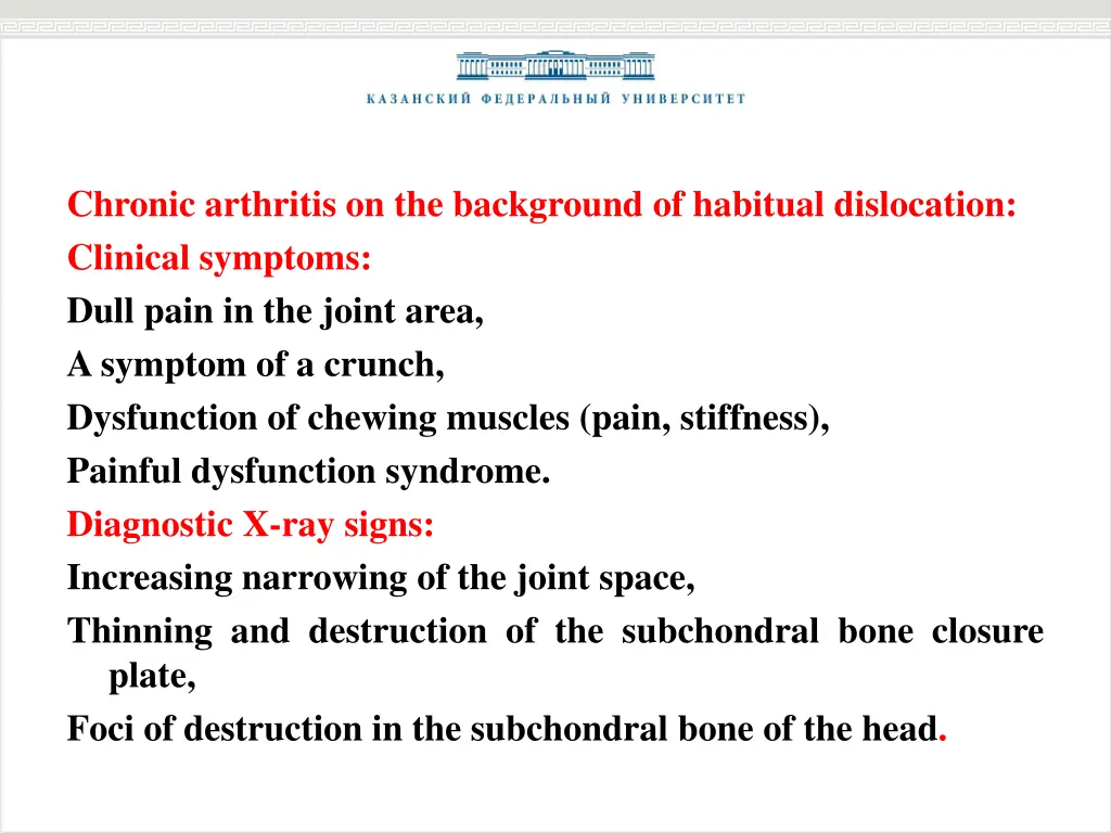 chronic arthritis on the background of habitual