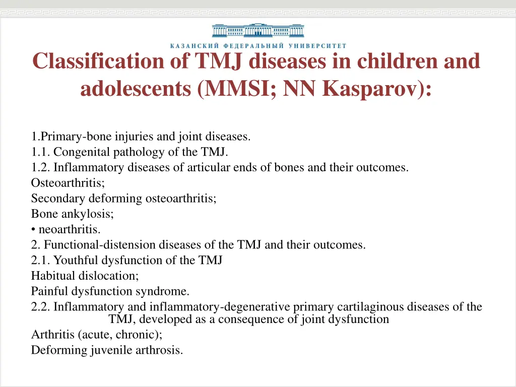 classification of tmj diseases in children