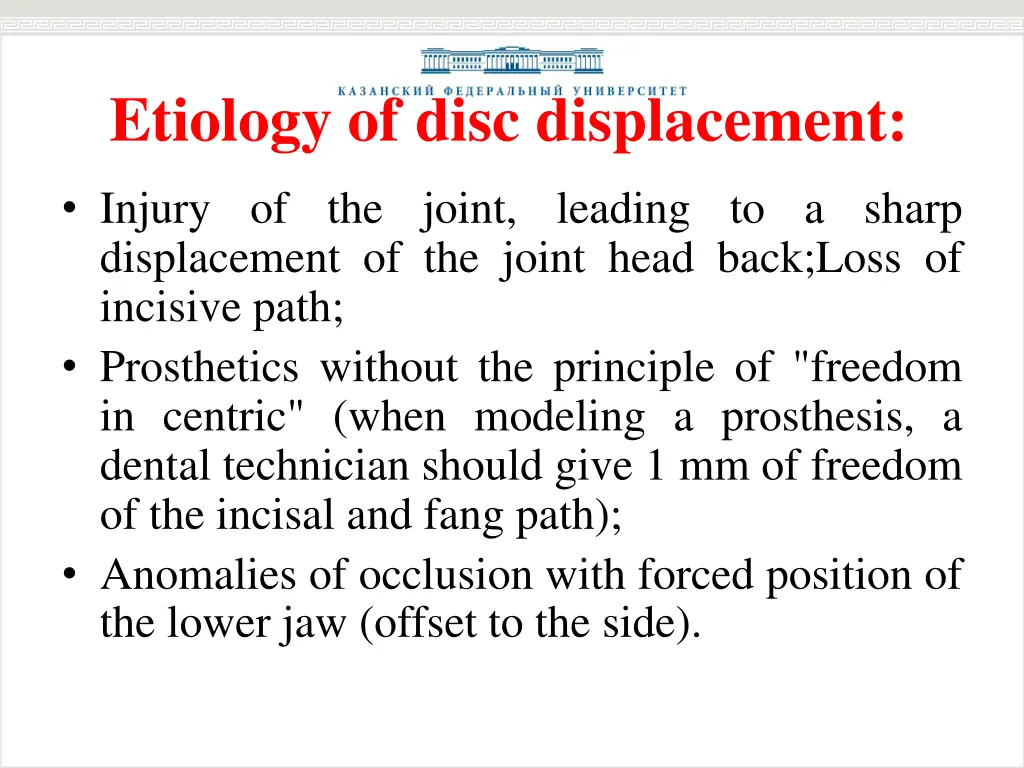 etiology of disc displacement