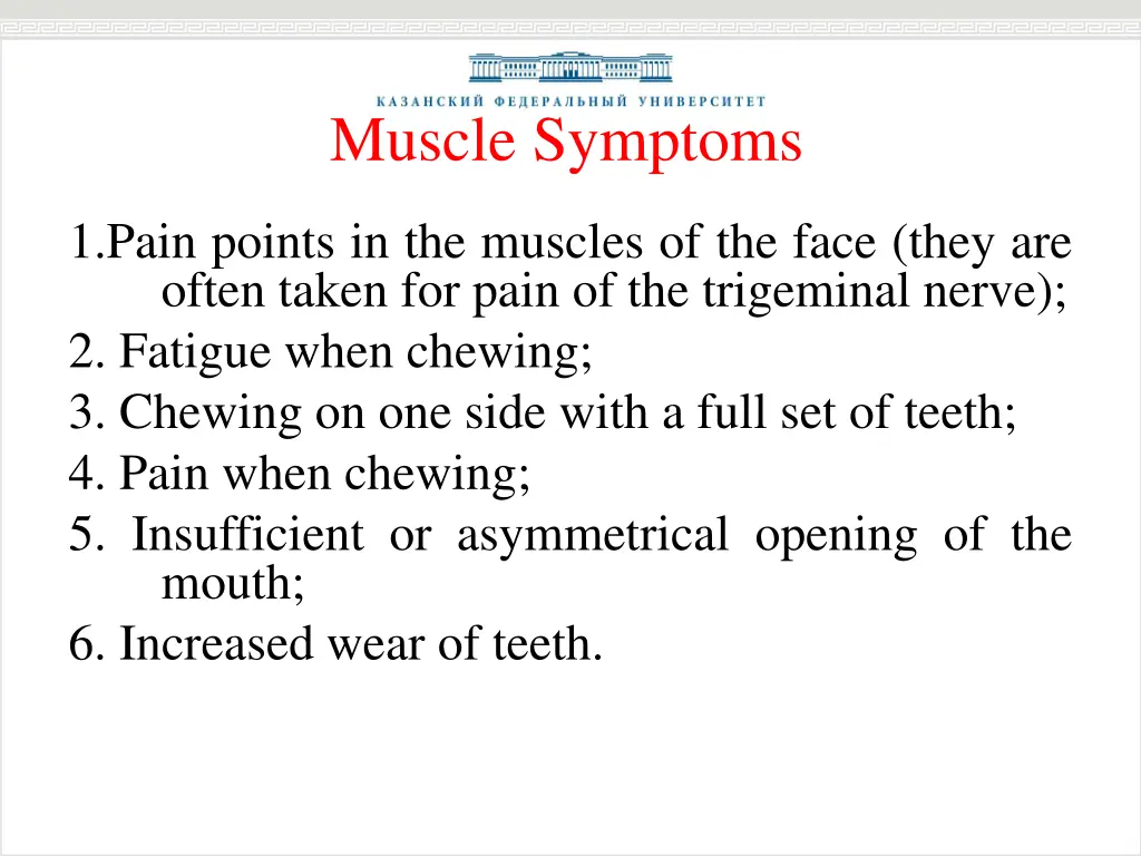 muscle symptoms