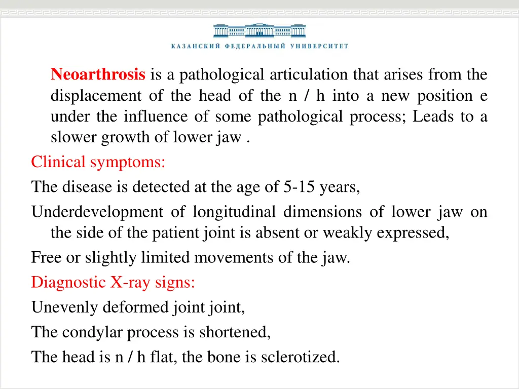 neoarthrosis is a pathological articulation that