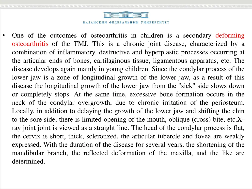 one of the outcomes of osteoarthritis in children