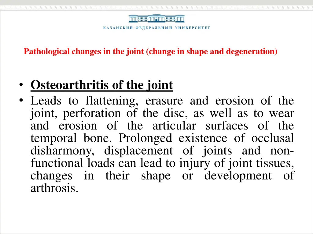 pathological changes in the joint change in shape