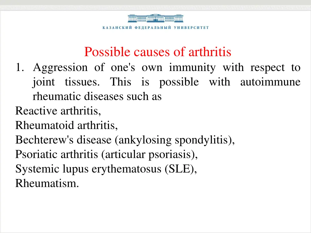 possible causes of arthritis 1 aggression