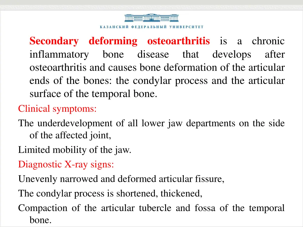 secondary inflammatory osteoarthritis and causes