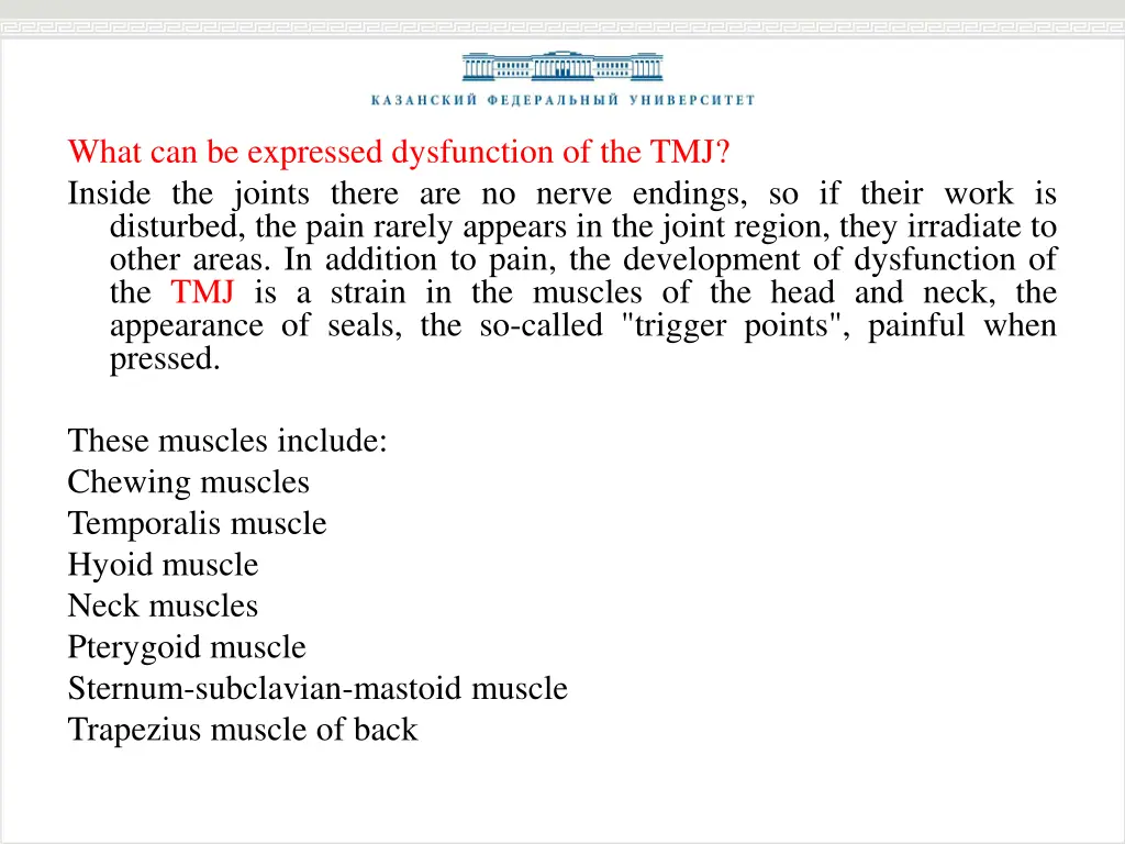 what can be expressed dysfunction