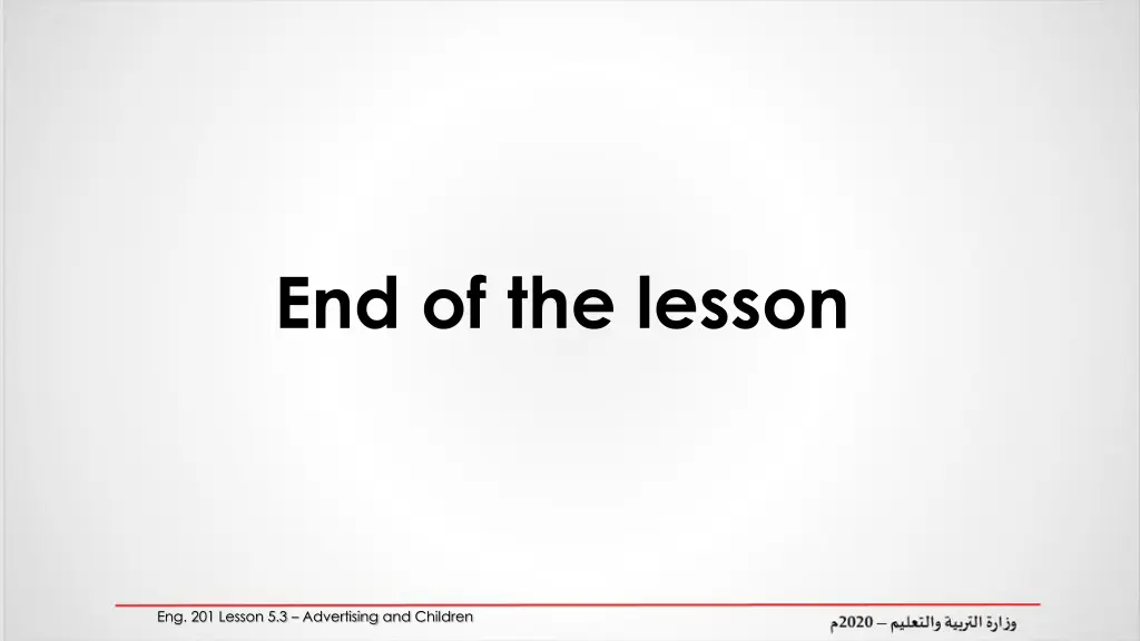 end of the lesson