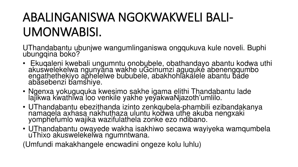 abalinganiswa ngokwakweli bali abalinganiswa