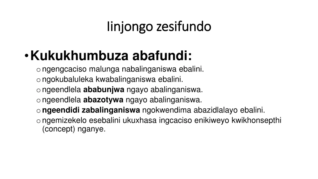 iinjongo iinjongo zesifundo zesifundo