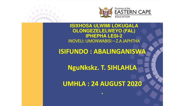 isixhosa ulwimi lokuqala olongezelelweyo