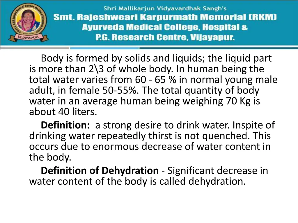 body is formed by solids and liquids the liquid