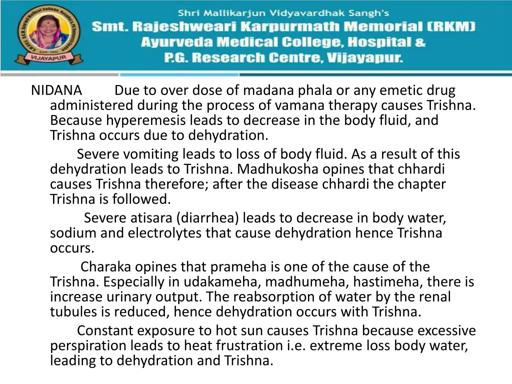 nidana due to over dose of madana phala