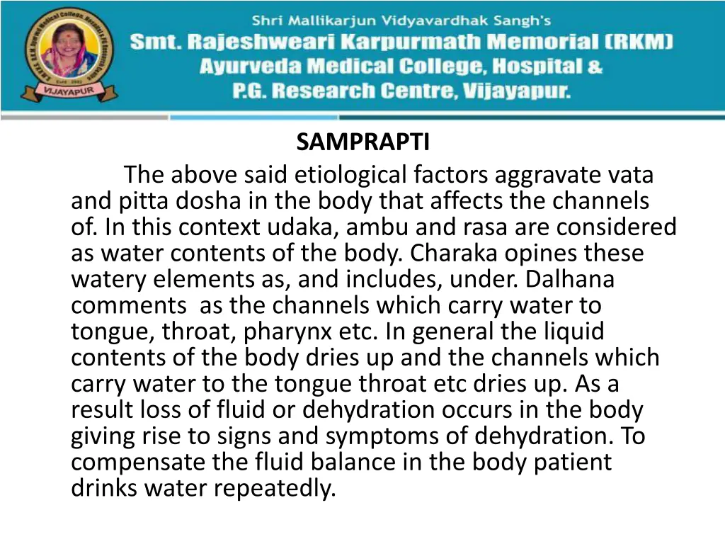 samprapti