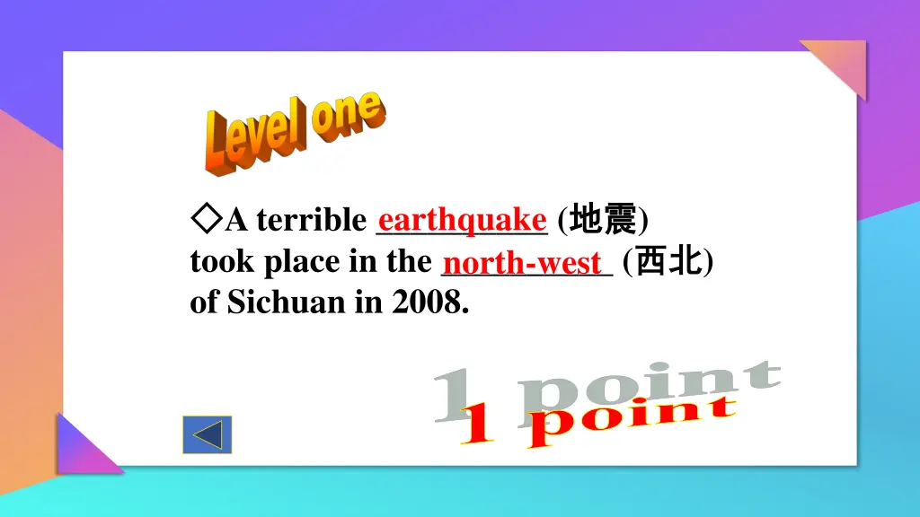 earthquake north west