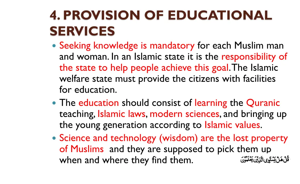 4 provision of educational services seeking