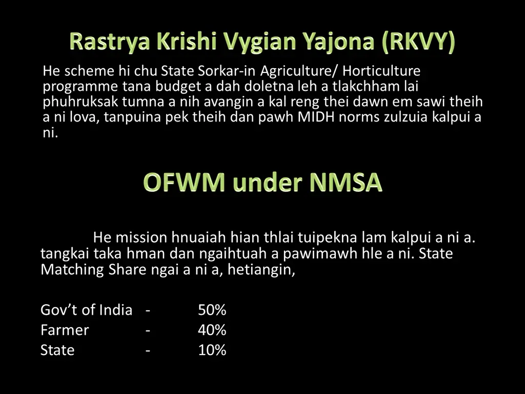 he scheme hi chu state sorkar in agriculture