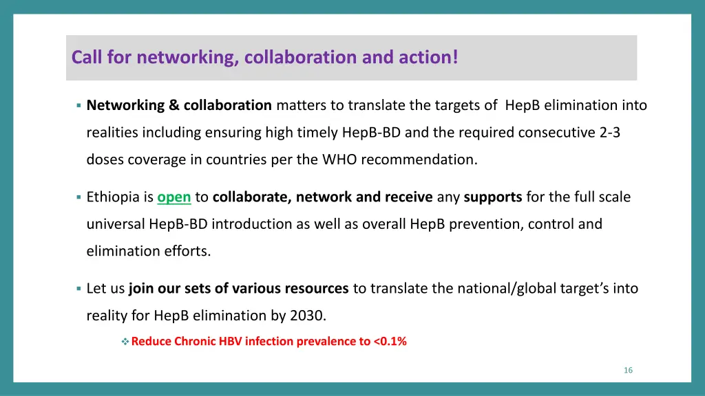 call for networking collaboration and action