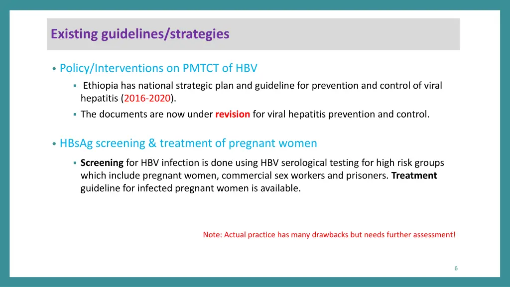 existing guidelines strategies