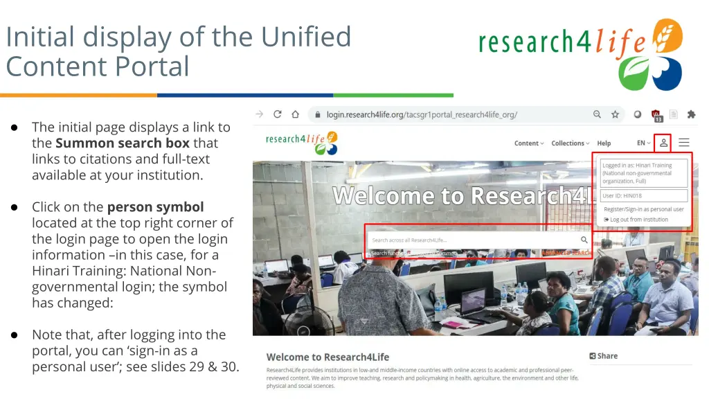 initial display of the unified content portal